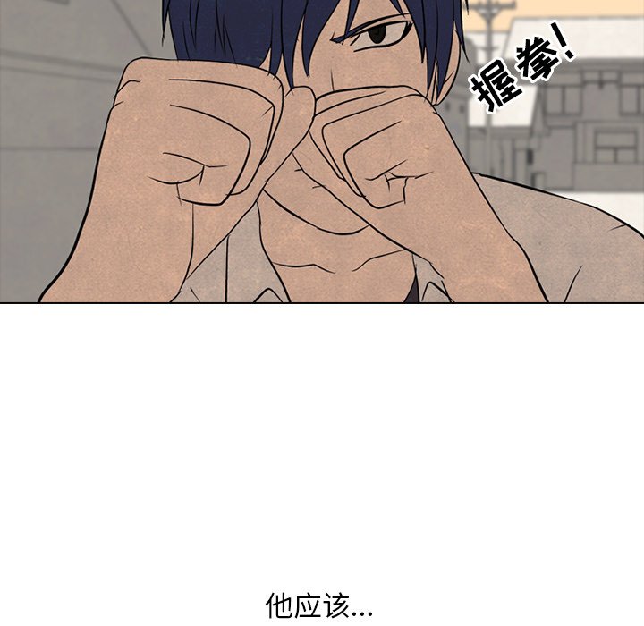 第99話 - 第56张