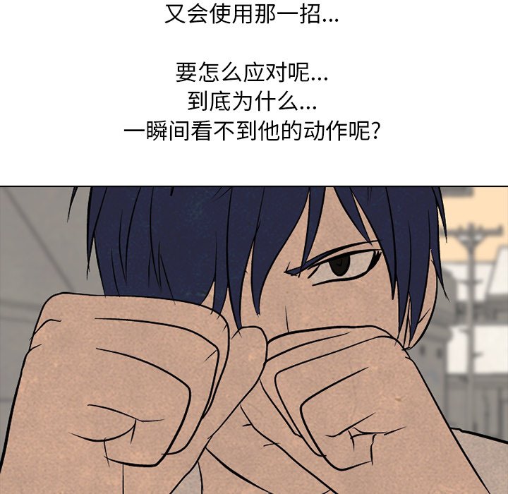 第99話 - 第57张