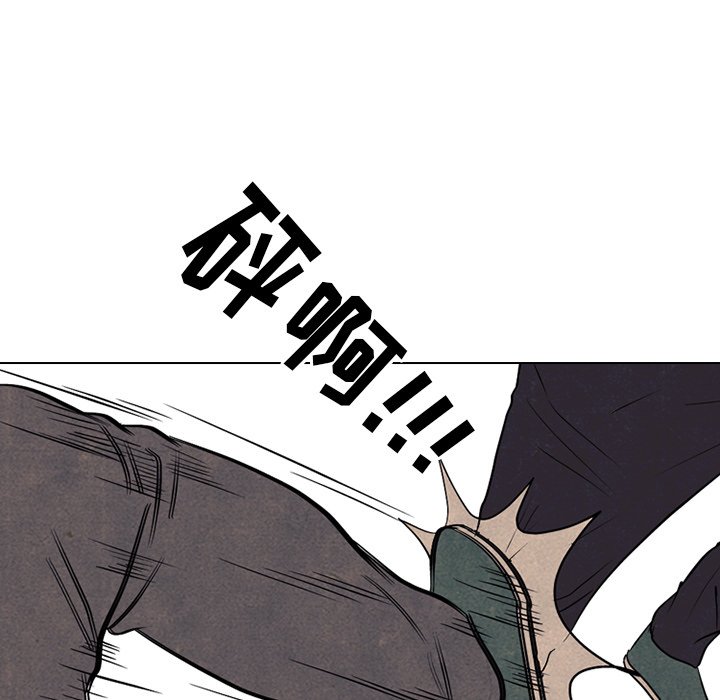 第99話 - 第67张
