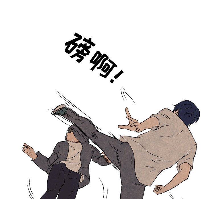 第99話 - 第69张
