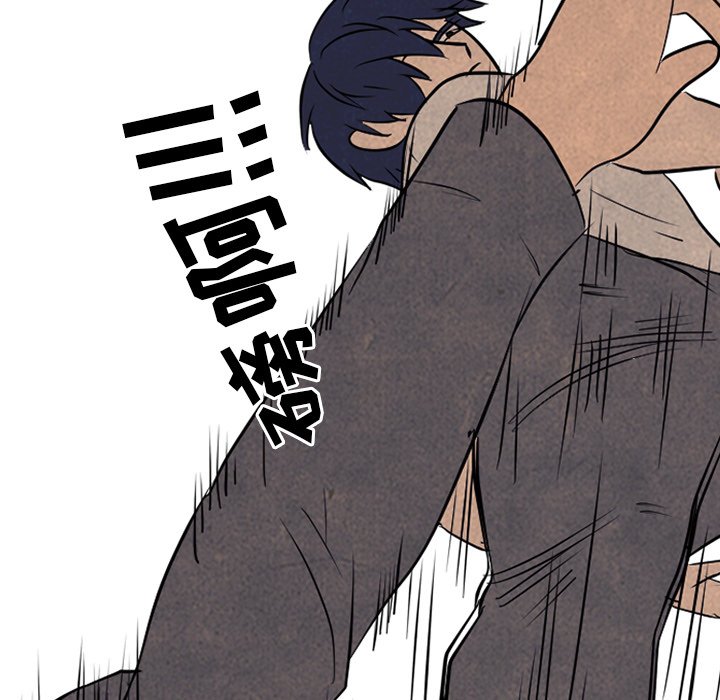 第99話 - 第7张