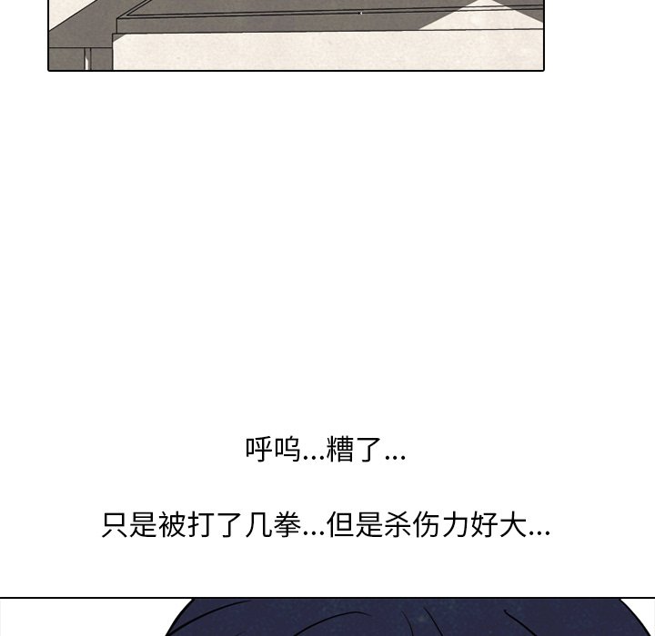 第99話 - 第72张