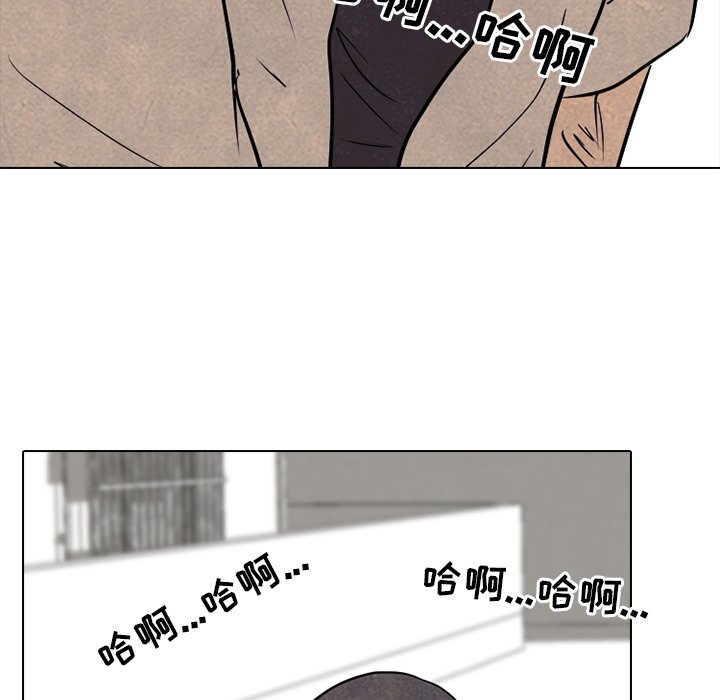第99話 - 第74张
