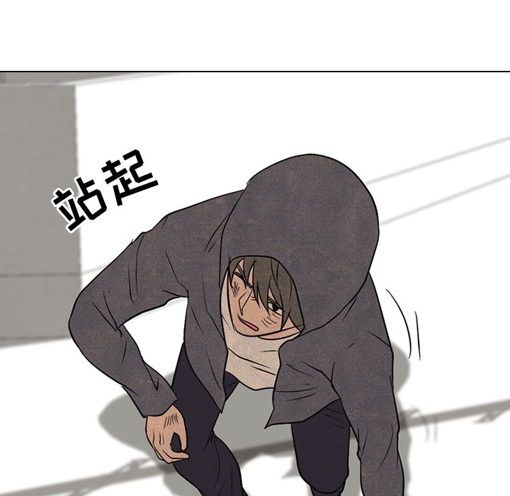 第99話 - 第76张