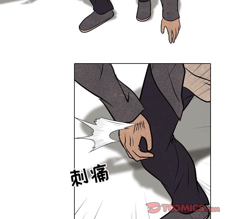 第99話 - 第77张
