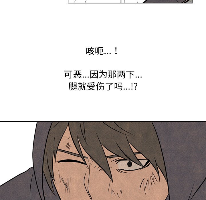 第99話 - 第78张