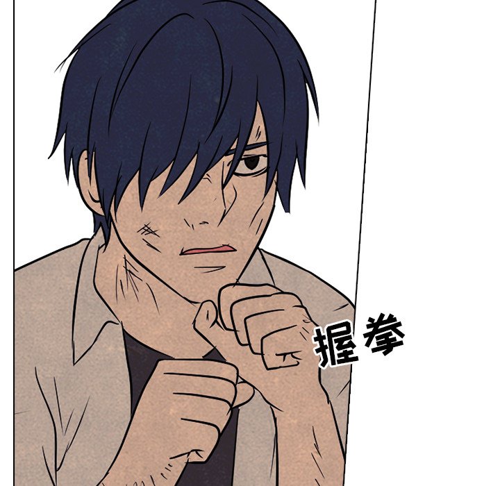 第99話 - 第80张