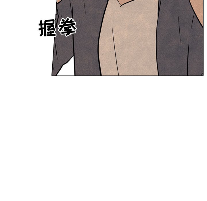 第99話 - 第82张