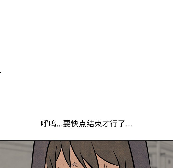 第99話 - 第83张