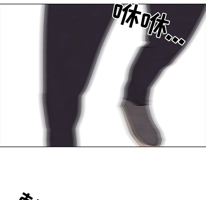 第99話 - 第86张