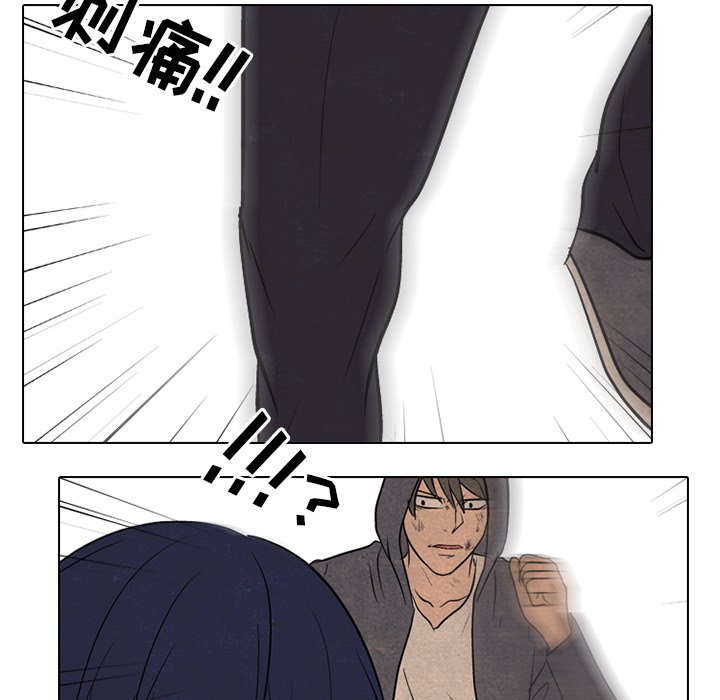 第99話 - 第87张