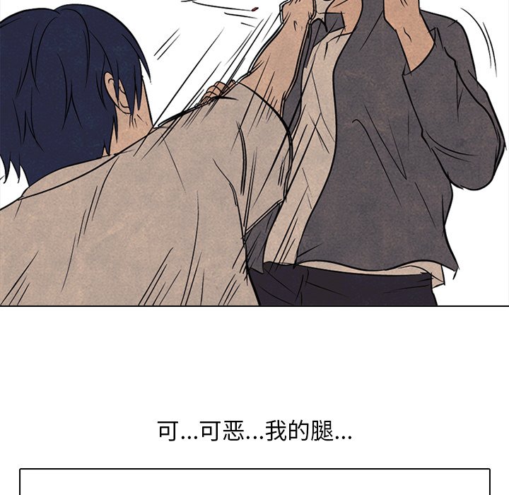 第99話 - 第89张