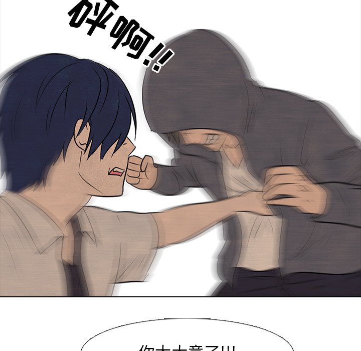 第99話 - 第91张