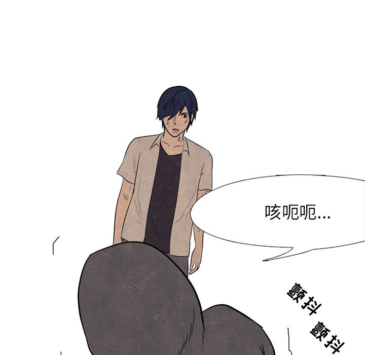 第99話 - 第98张