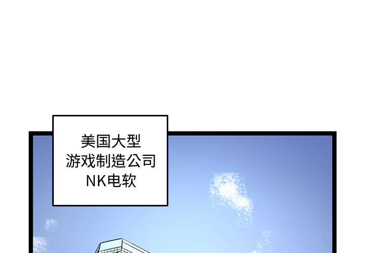 第1話 - 第0张
