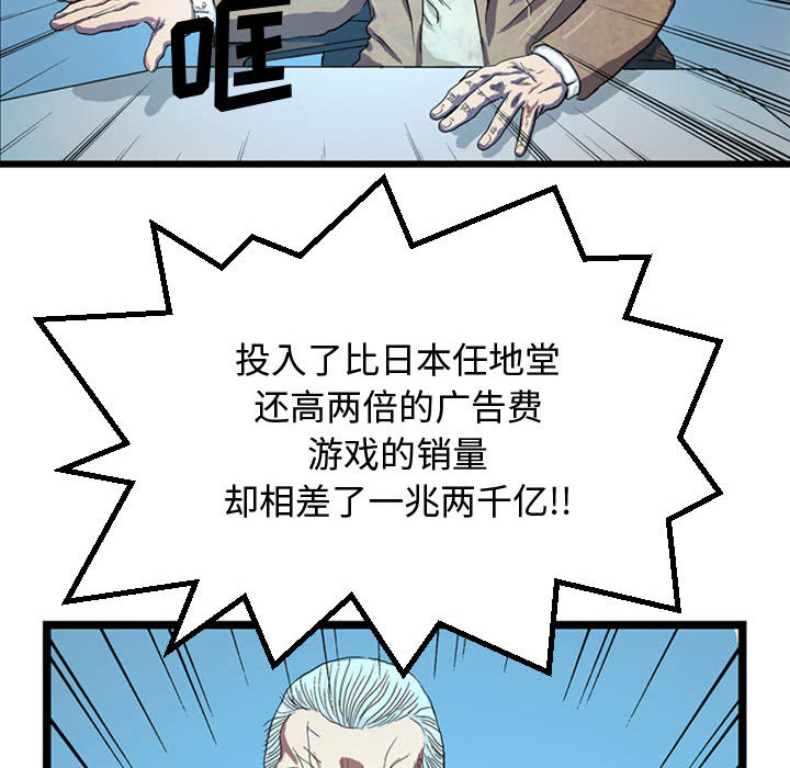 第1話 - 第10张