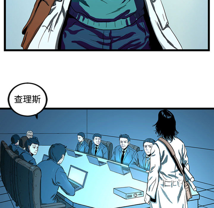 第1話 - 第17张