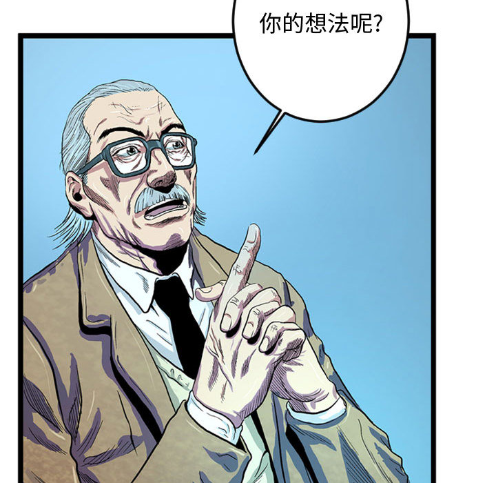 第1話 - 第19张