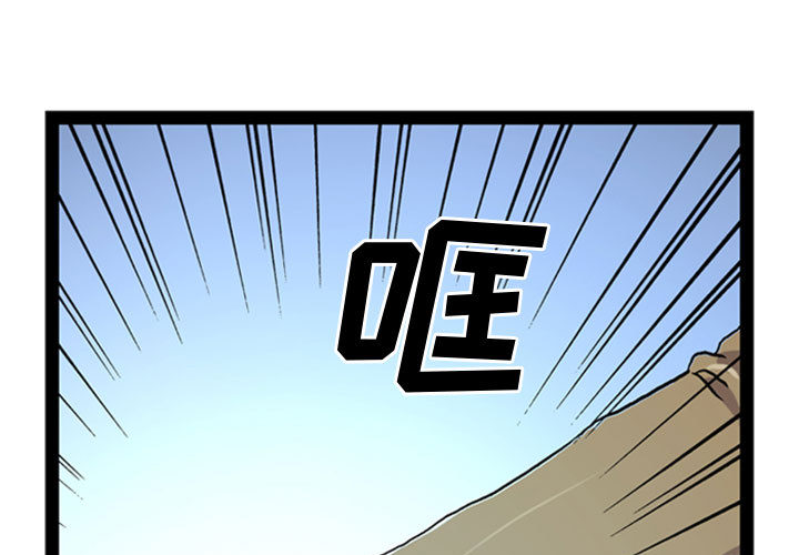 第1話 - 第2张