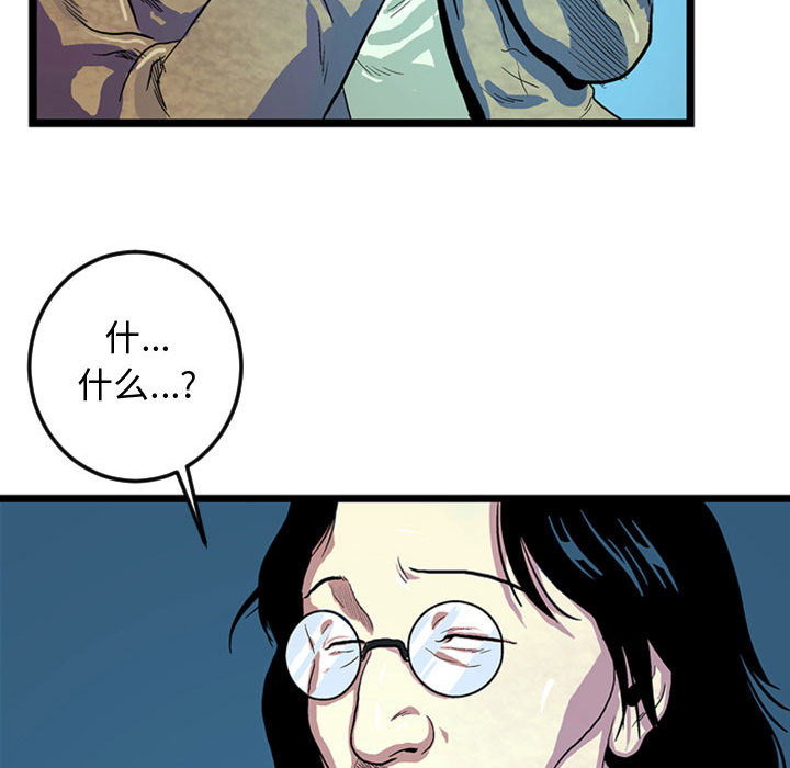 第1話 - 第20张