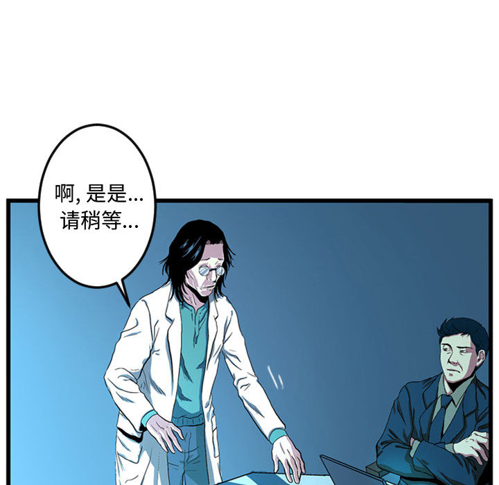 第1話 - 第23张