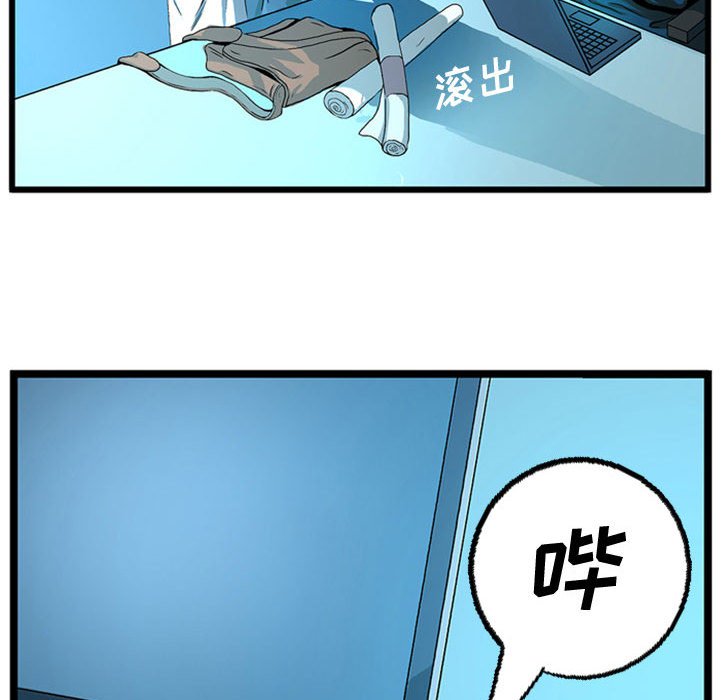 第1話 - 第24张