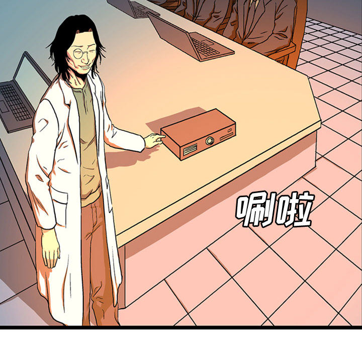 第1話 - 第26张