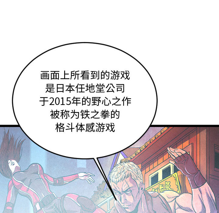 第1話 - 第27张
