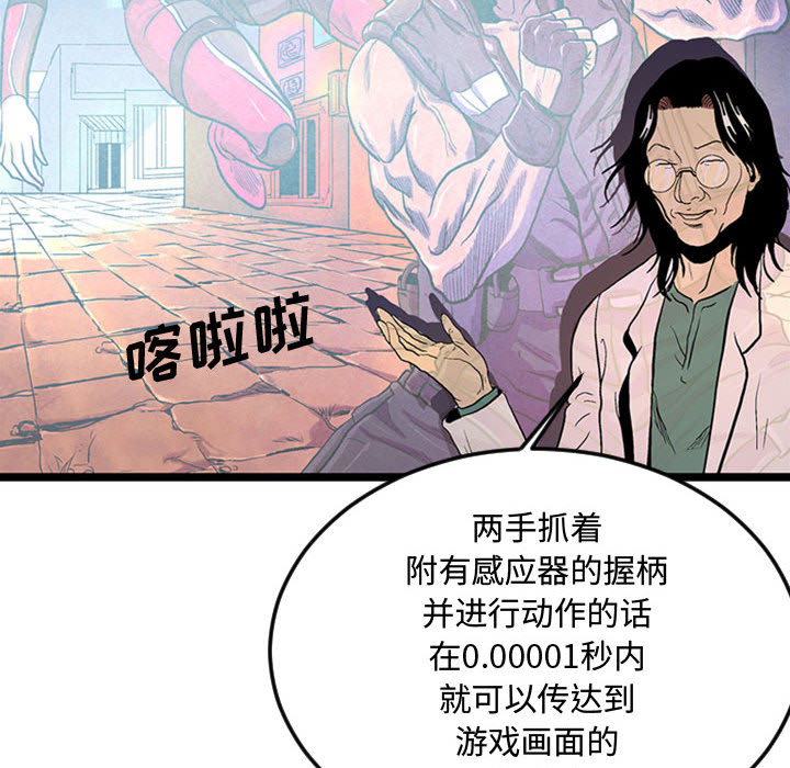 第1話 - 第28张