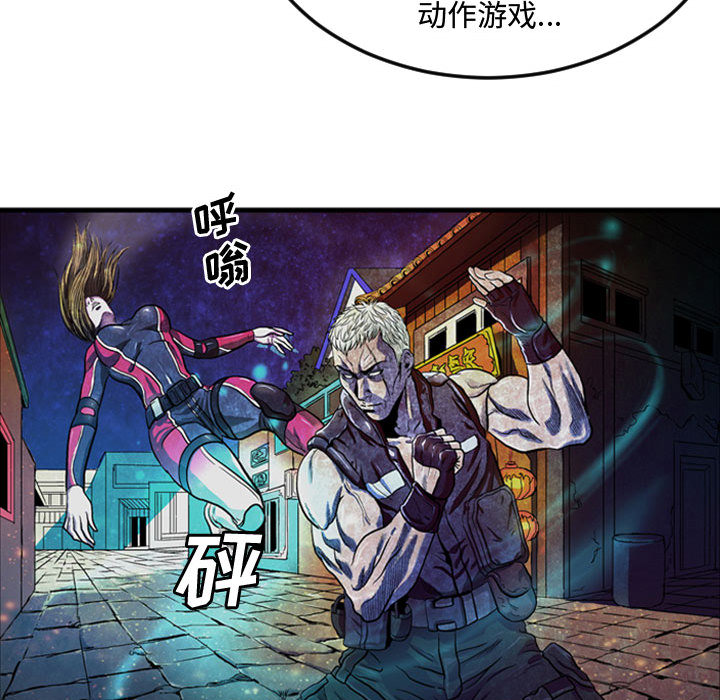 第1話 - 第29张