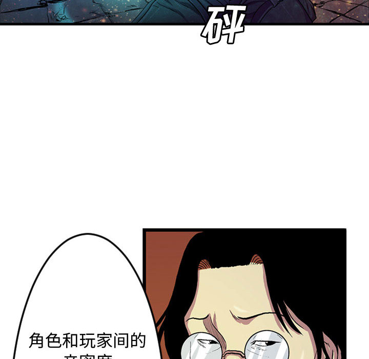 第1話 - 第30张