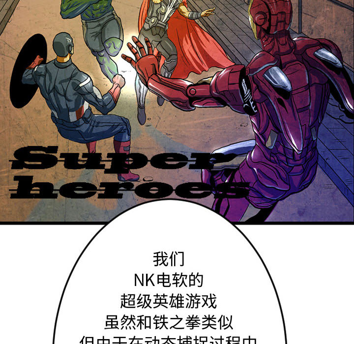 第1話 - 第32张