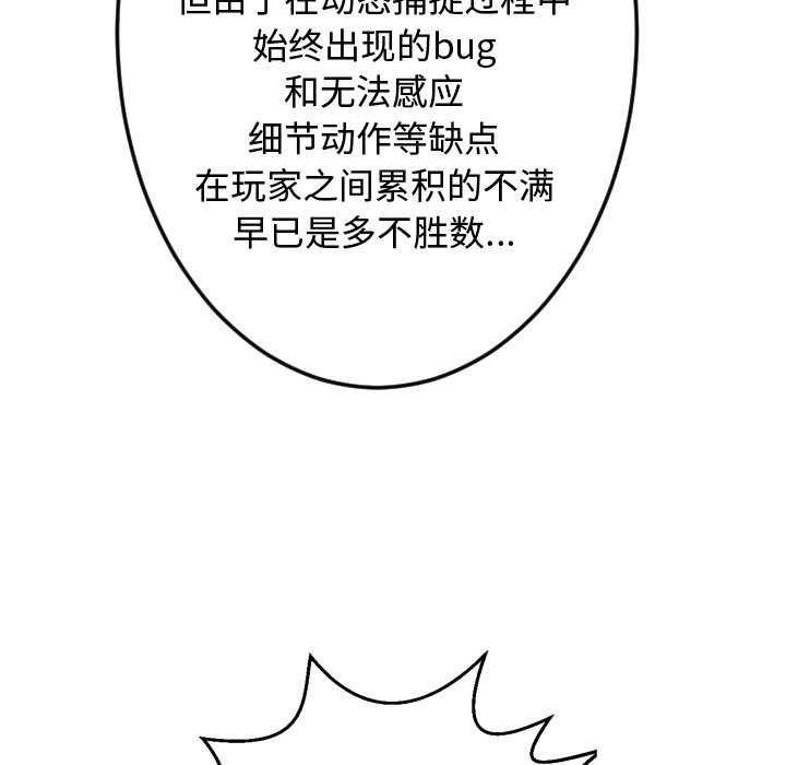 第1話 - 第33张