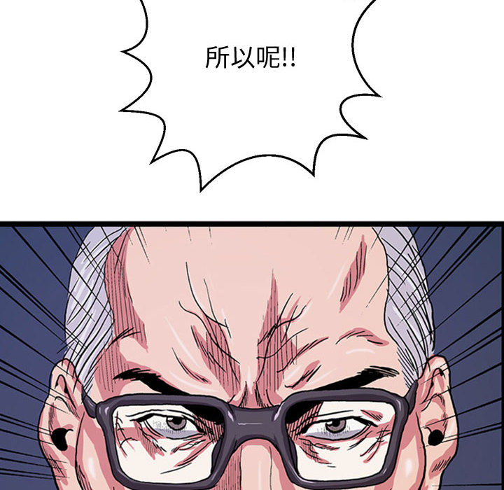 第1話 - 第34张