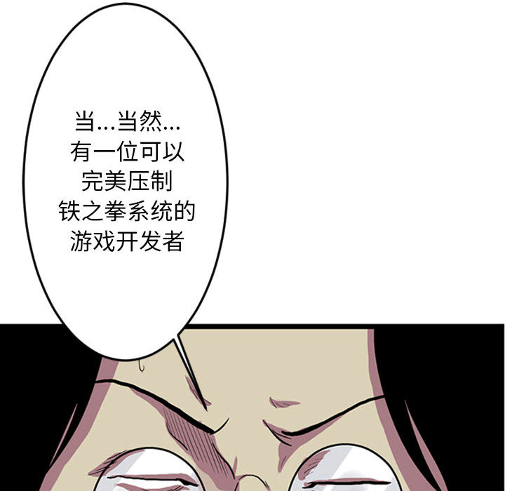 第1話 - 第38张