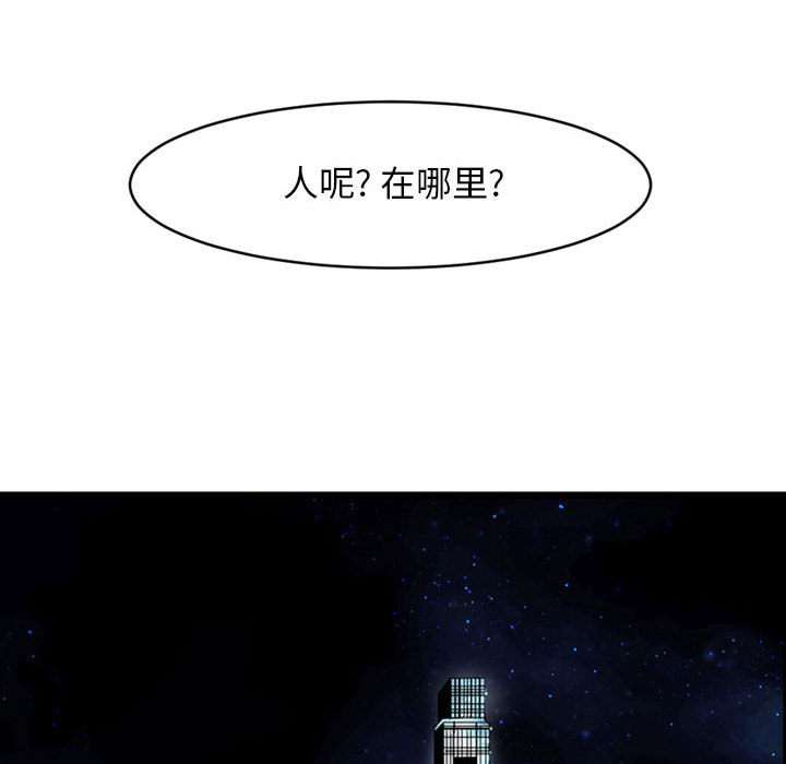 第1話 - 第40张