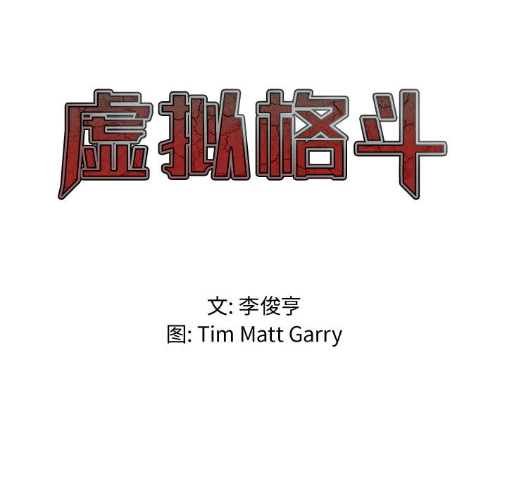 第1話 - 第42张