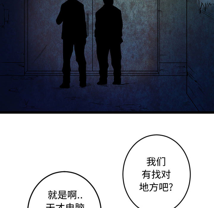 第1話 - 第47张