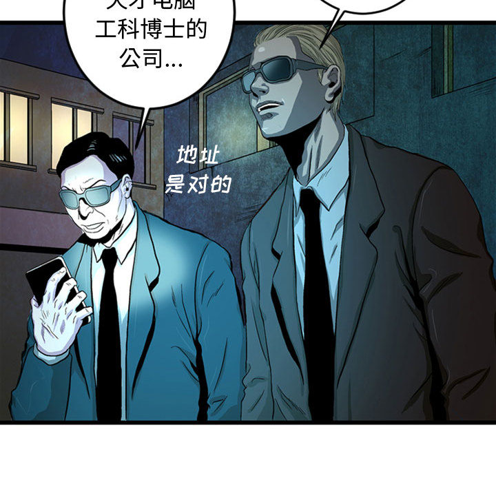 第1話 - 第48张