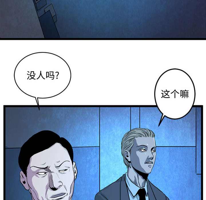 第1話 - 第51张