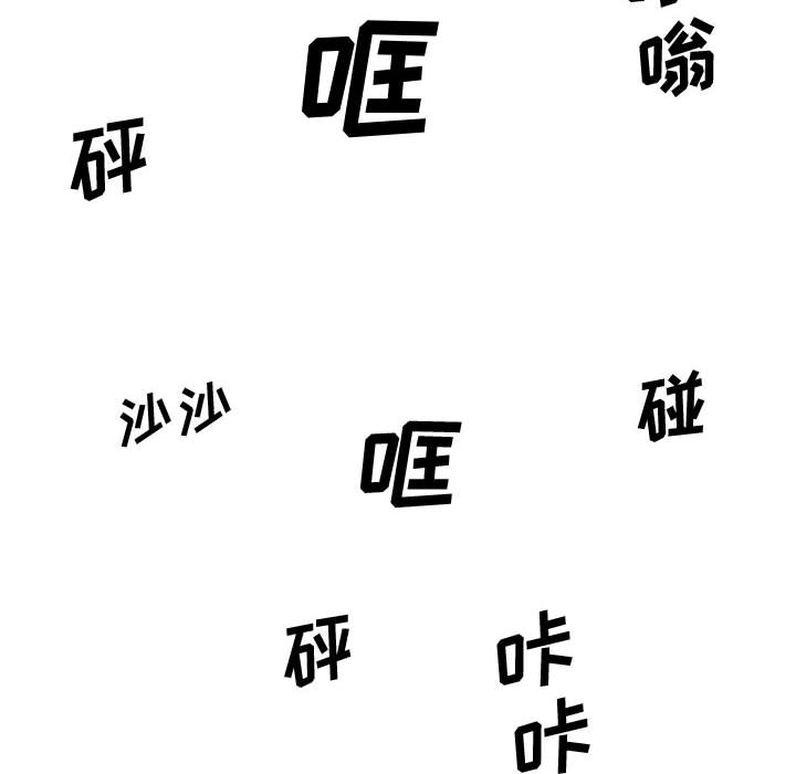 第1話 - 第53张