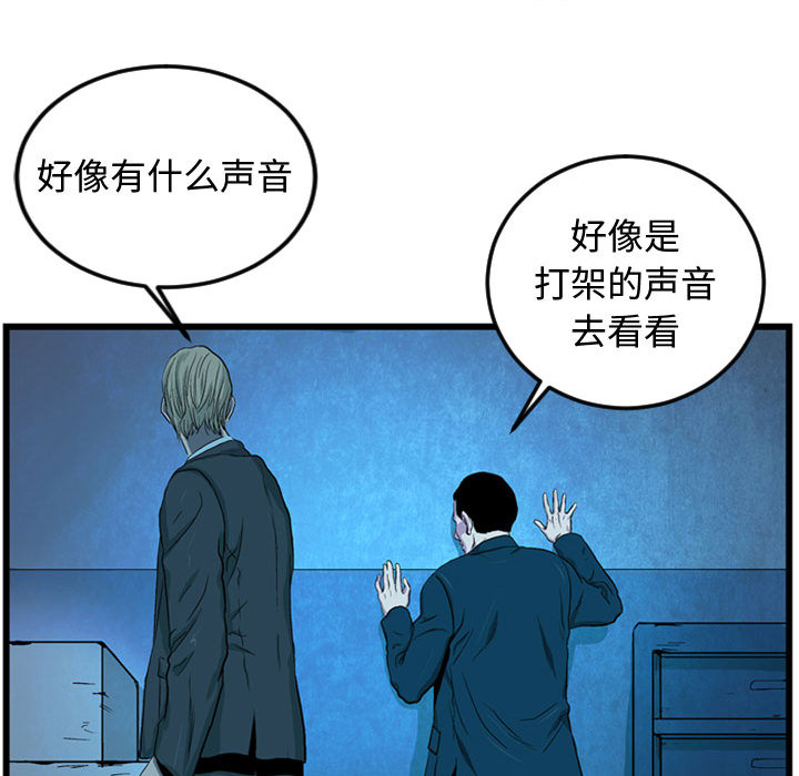 第1話 - 第54张