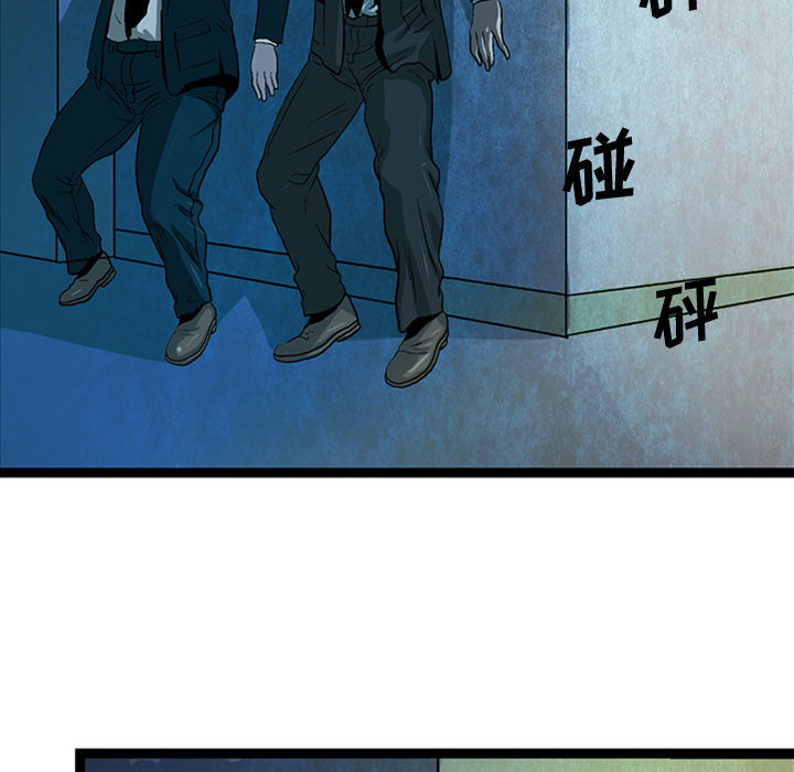 第1話 - 第56张