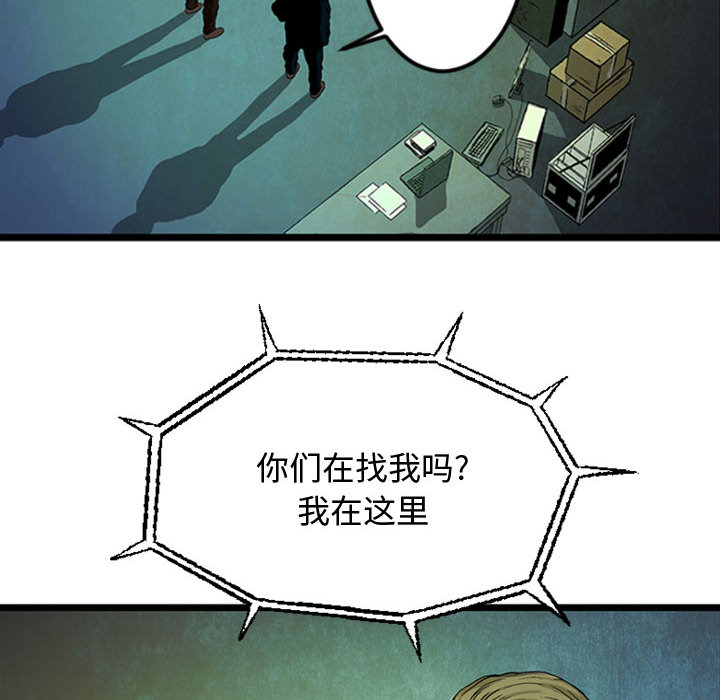 第1話 - 第61张