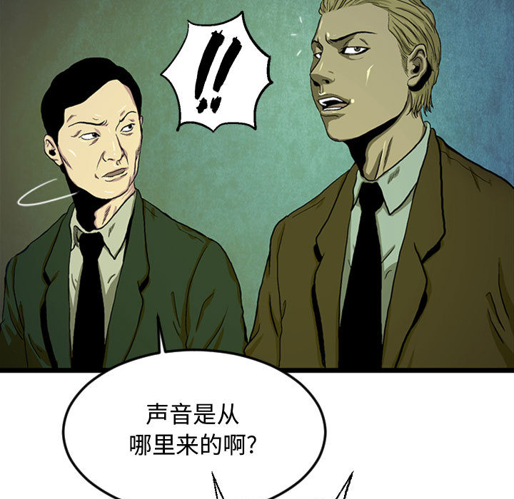第1話 - 第62张