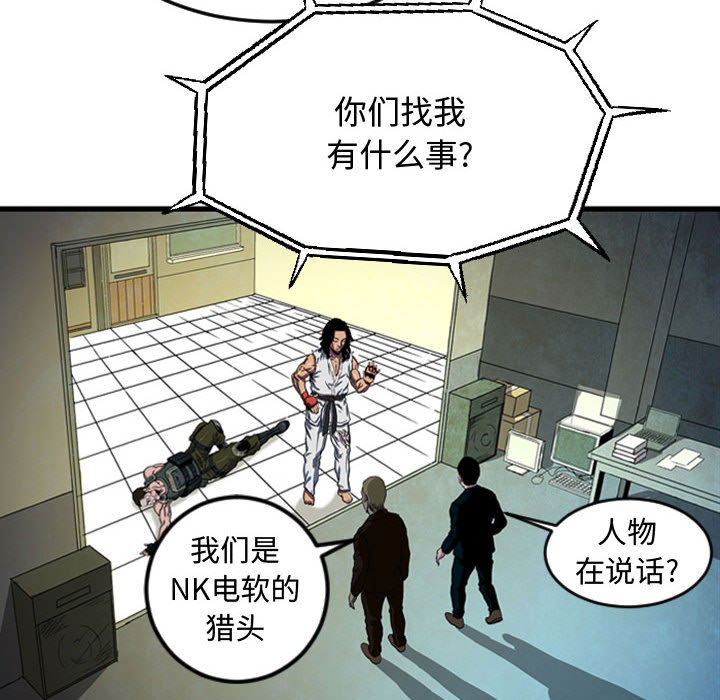 第1話 - 第63张
