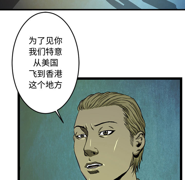 第1話 - 第64张