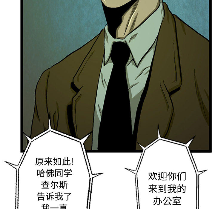 第1話 - 第65张