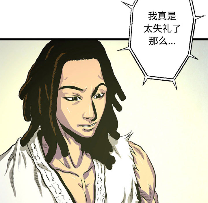 第1話 - 第69张