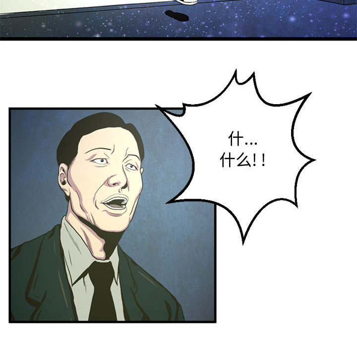 第1話 - 第71张